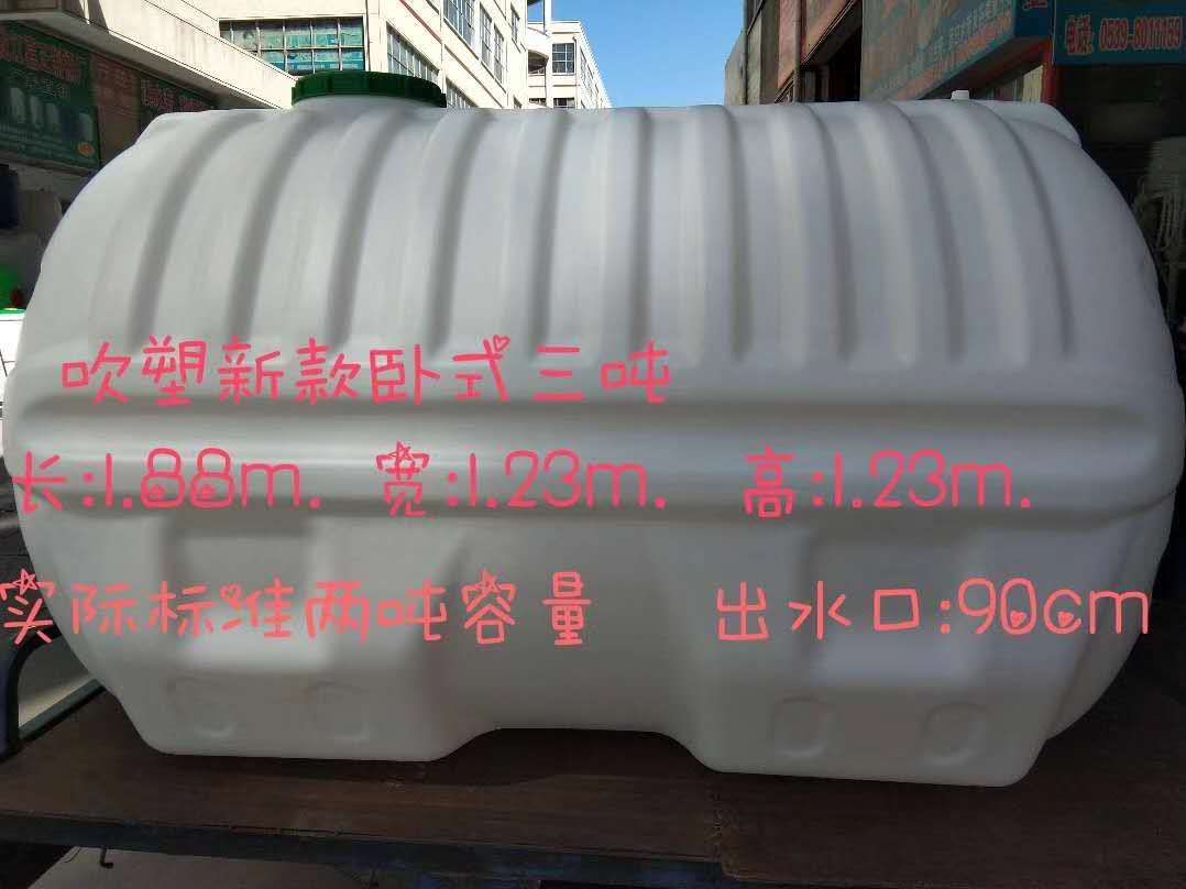 1噸塑料桶，1噸塑料水塔