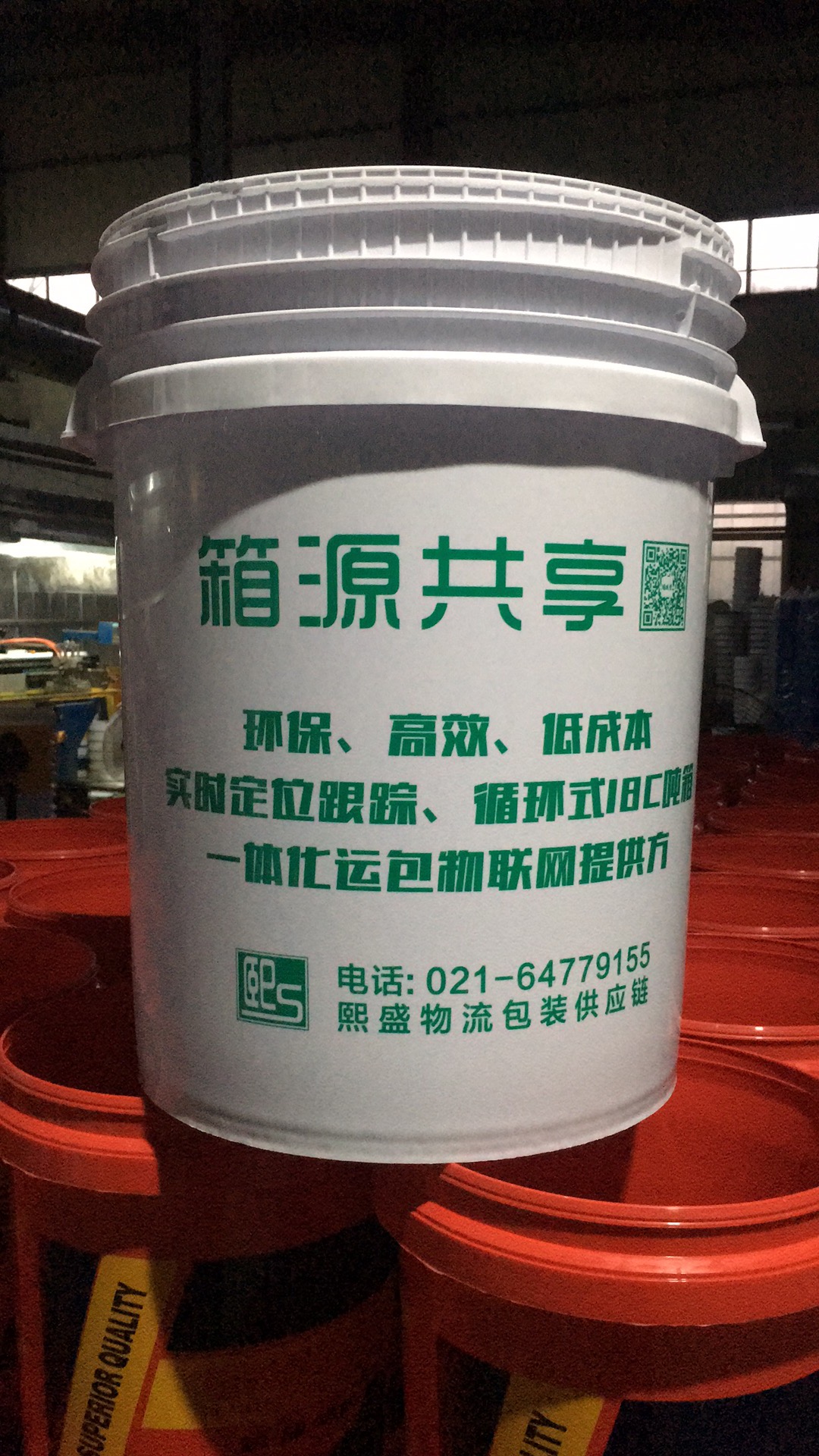 50升印刷塑料桶，50升螺旋大口塑料桶