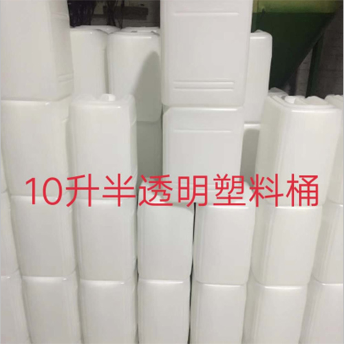 10升半透明塑料桶、塑料桶生產(chǎn)廠家-慶云祥泰