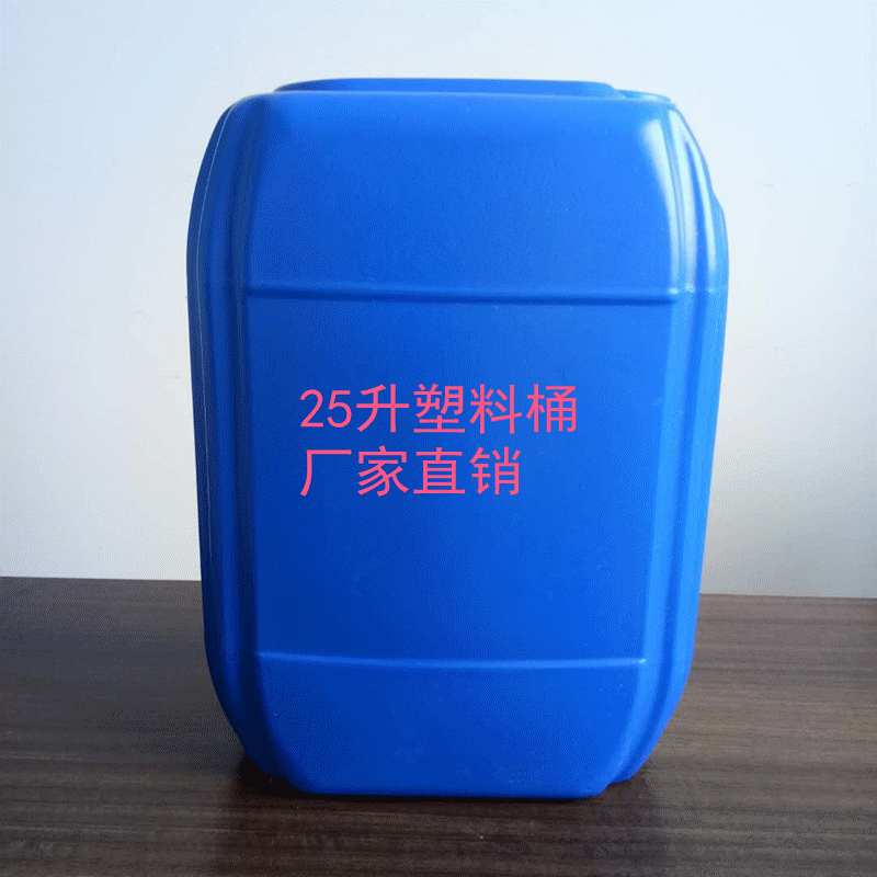 20升注塑圓桶，25升塑料桶
