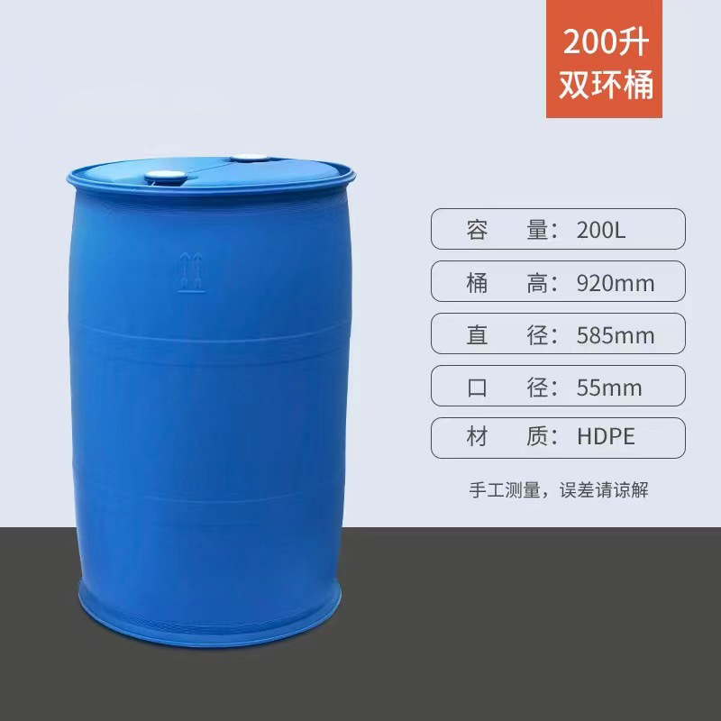 200升 200升